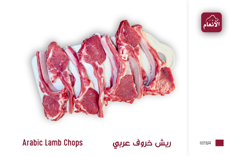 ARABIC LAMB CHOPS